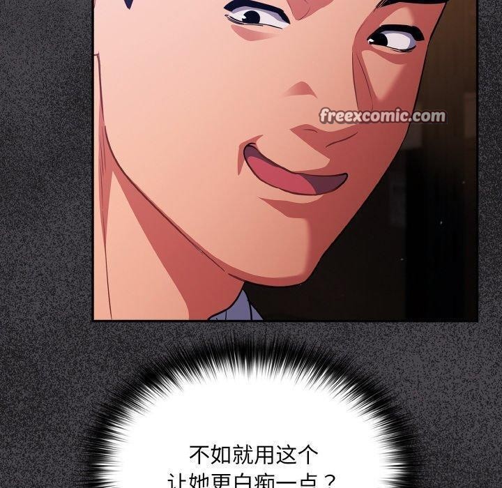 傻瓜病毒第16話