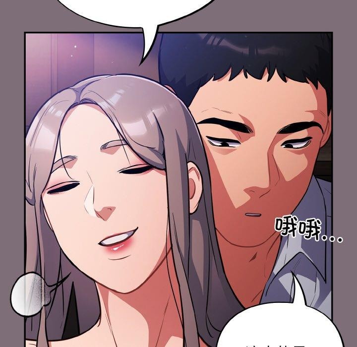 傻瓜病毒第16話