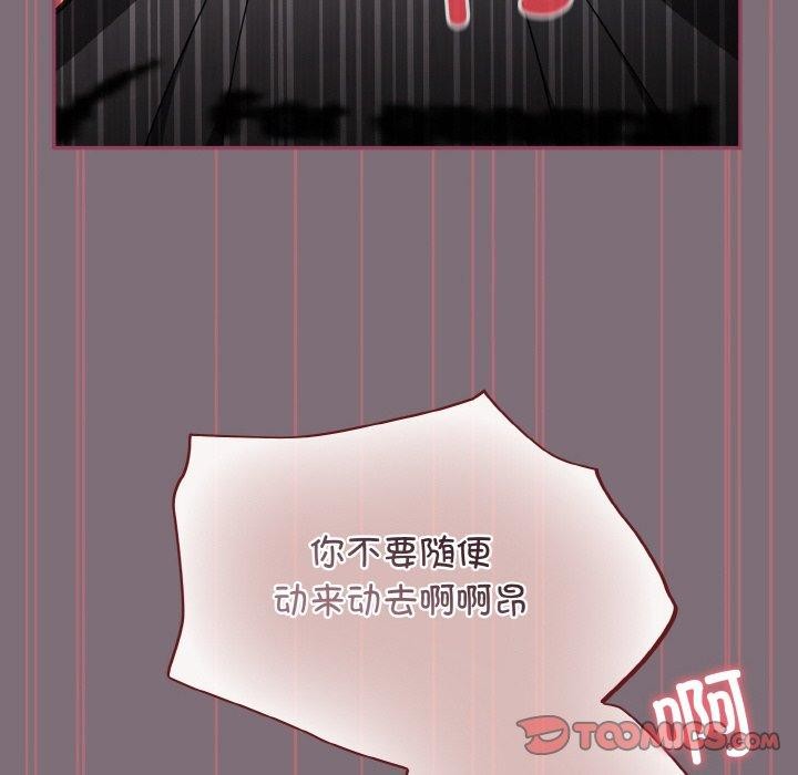 傻瓜病毒第16話