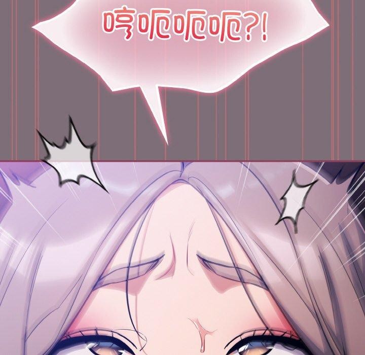 傻瓜病毒第16話