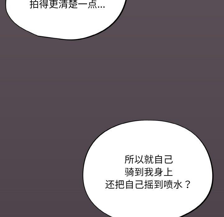 傻瓜病毒第16話