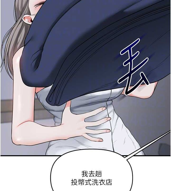 玩转学姊第58話-沒有你，更想要了QQ