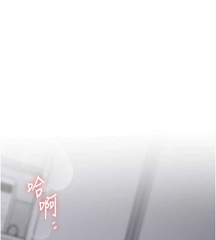 玩转学姊第58話-沒有你，更想要了QQ