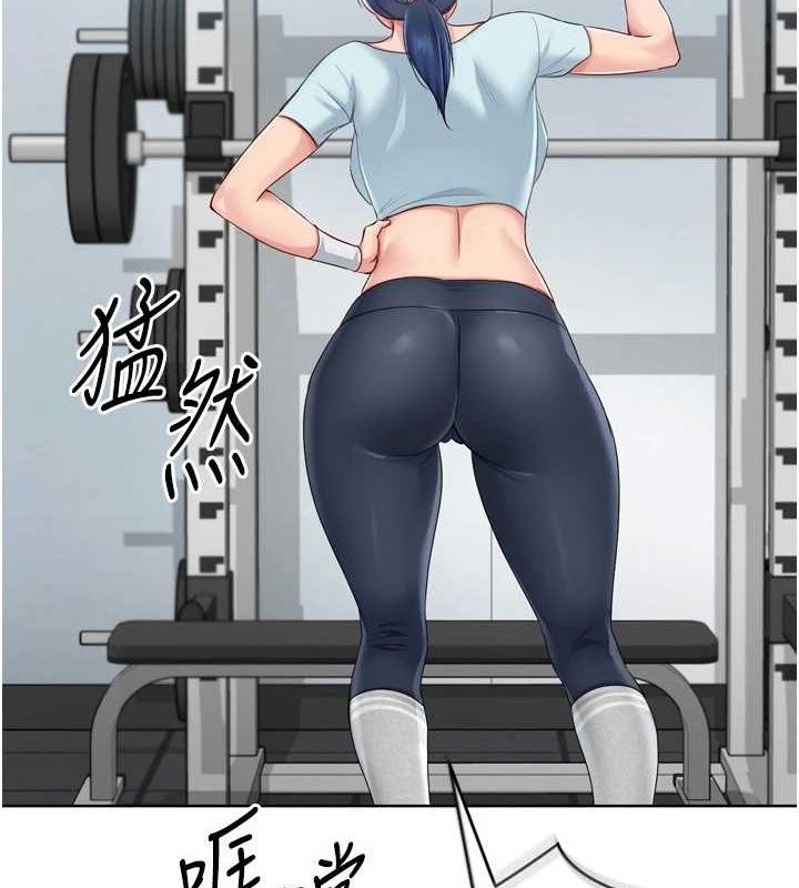 Setup!排球少女第42話-洩慾工具帶來的快感