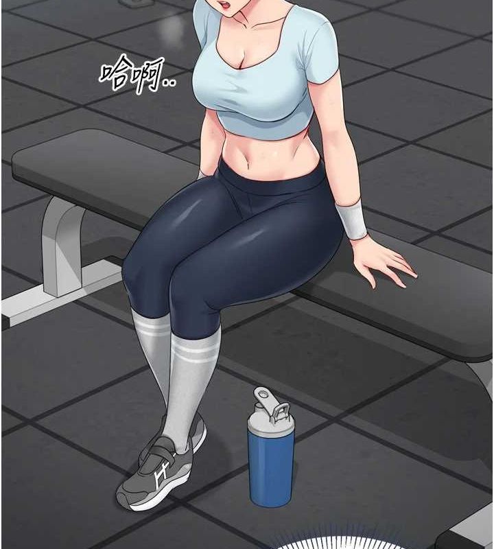 Setup!排球少女第42話-洩慾工具帶來的快感