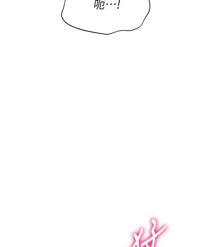 Setup!排球少女第42話-洩慾工具帶來的快感