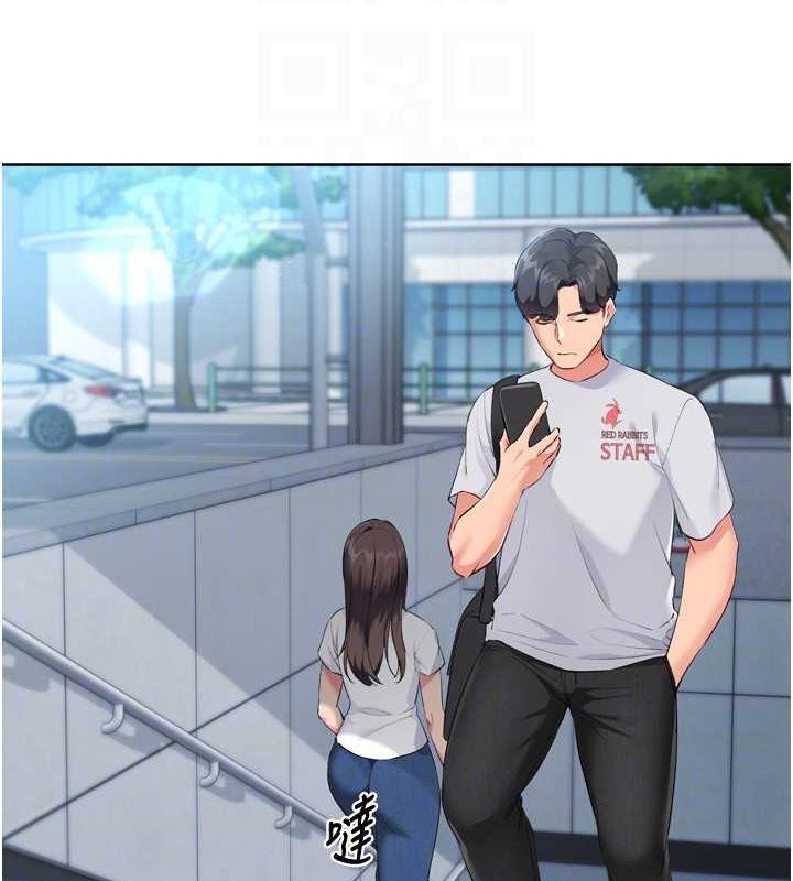 Setup!排球少女第42話-洩慾工具帶來的快感