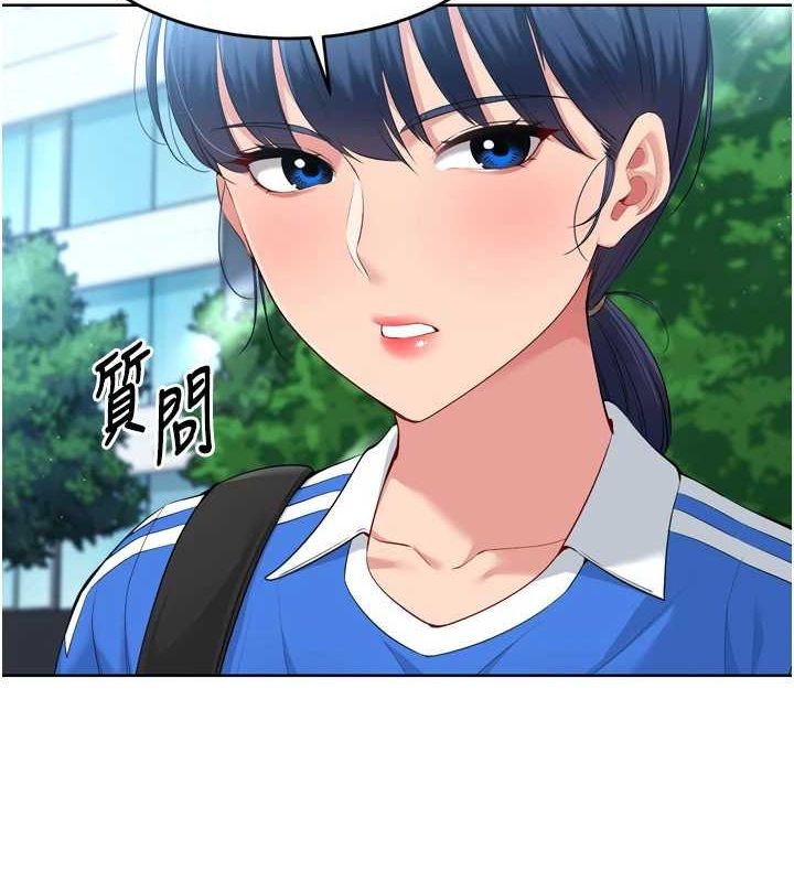 Setup!排球少女第42話-洩慾工具帶來的快感