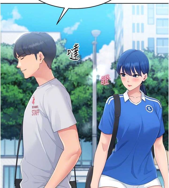 Setup!排球少女第42話-洩慾工具帶來的快感