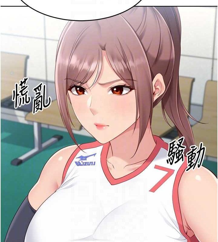 Setup!排球少女第42話-洩慾工具帶來的快感