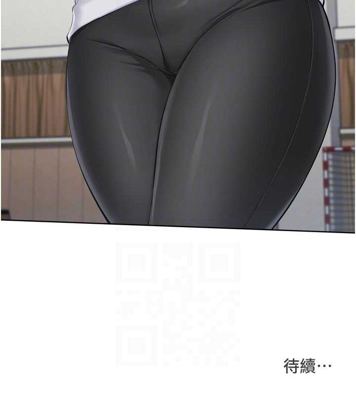 Setup!排球少女第42話-洩慾工具帶來的快感