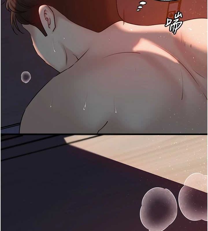 岳母為何那樣第48話-女兒的性癖