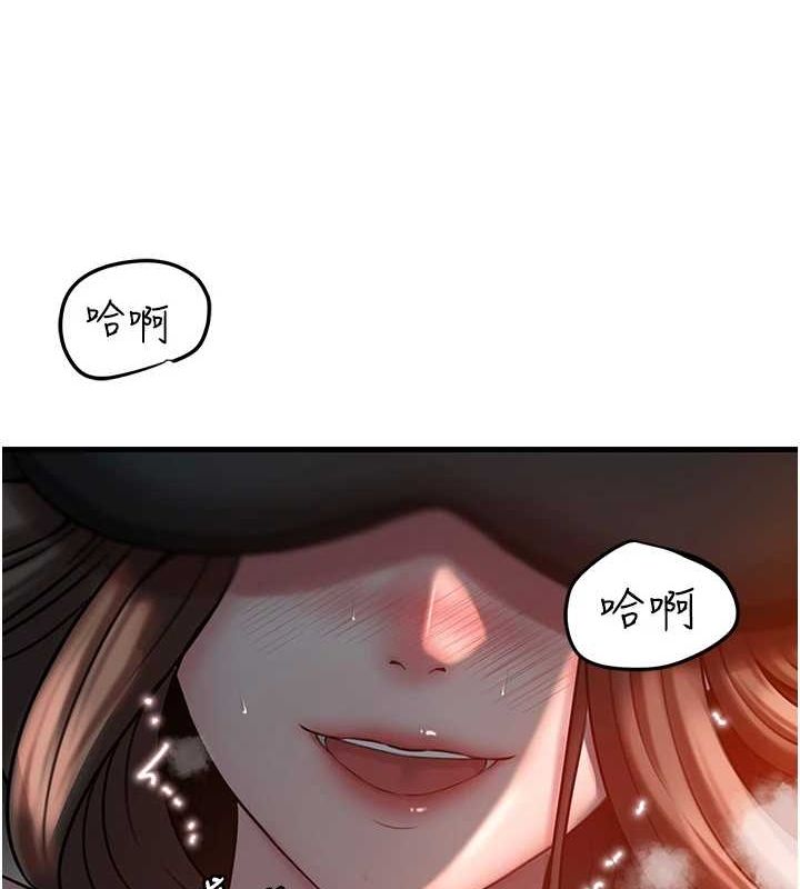 岳母為何那樣第48話-女兒的性癖