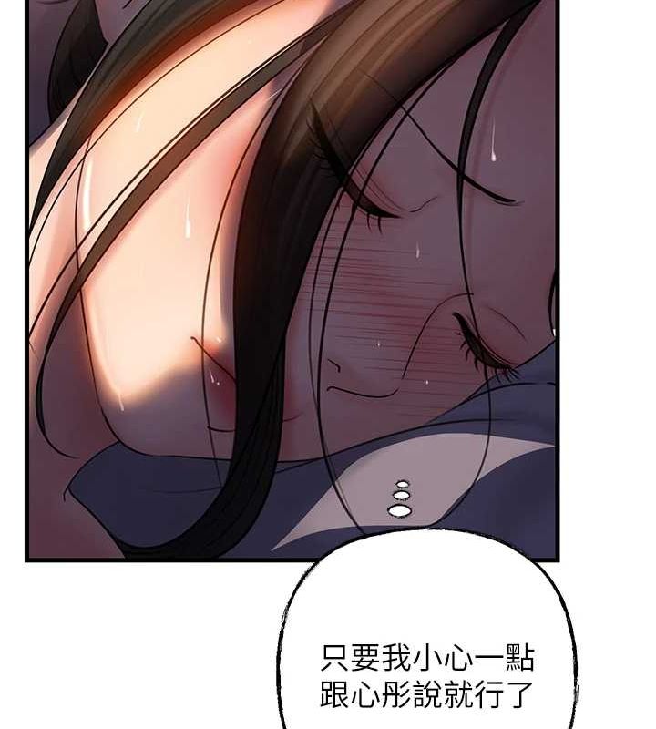 岳母为何那样第48話-女兒的性癖