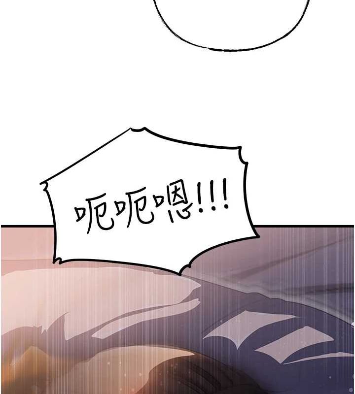 岳母為何那樣第48話-女兒的性癖