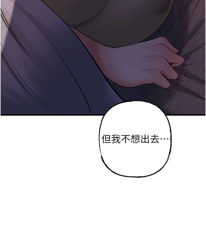 岳母為何那樣第48話-女兒的性癖