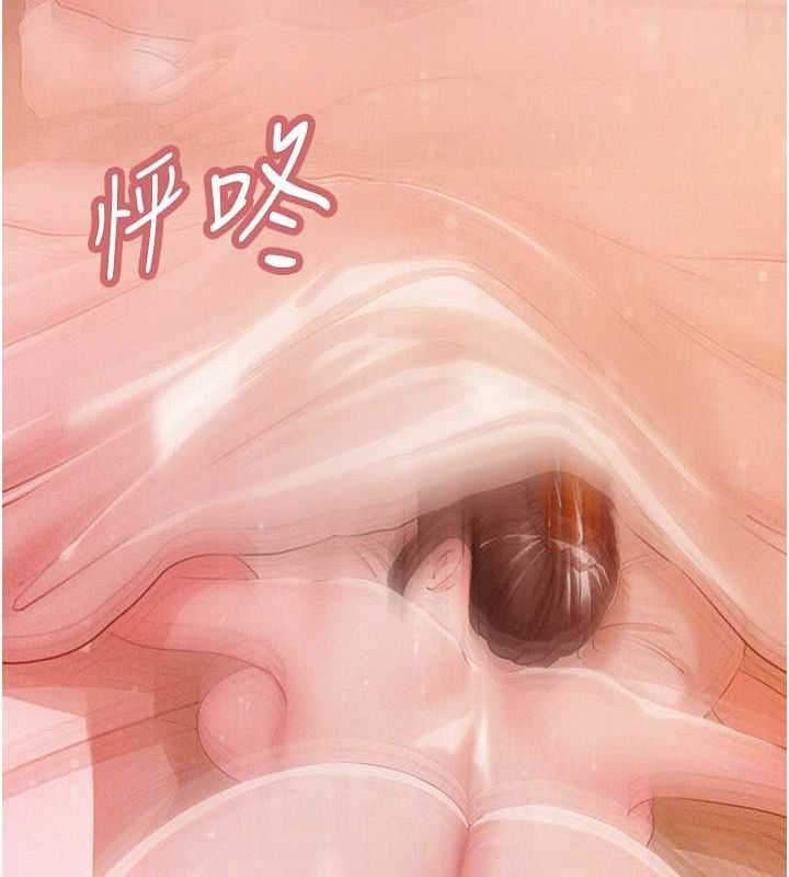 岳母為何那樣第48話-女兒的性癖