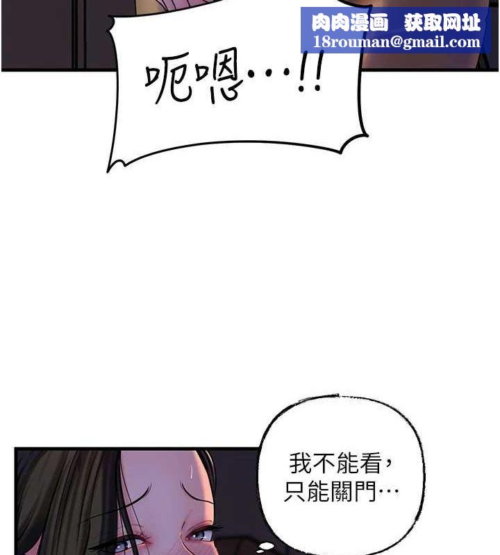 岳母为何那样第48話-女兒的性癖