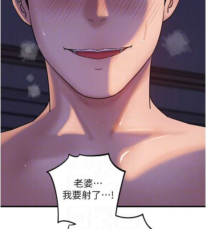 岳母為何那樣第48話-女兒的性癖