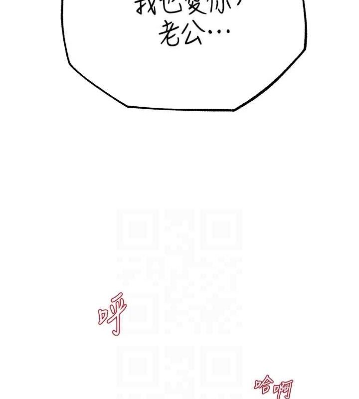 岳母為何那樣第48話-女兒的性癖