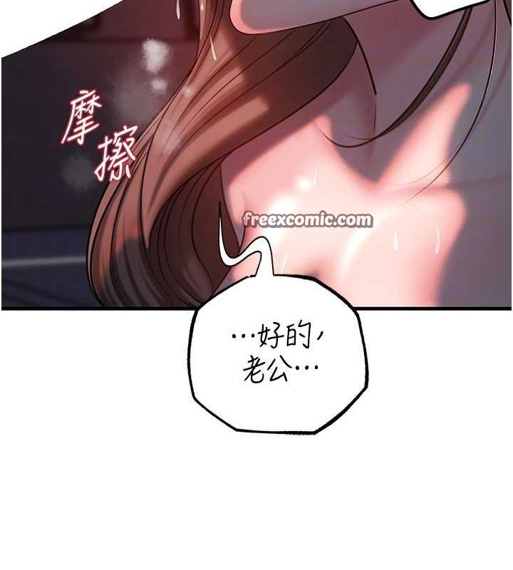 岳母为何那样第48話-女兒的性癖