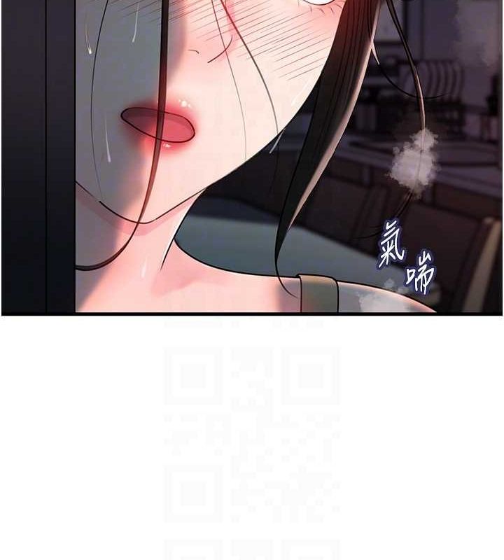 岳母為何那樣第48話-女兒的性癖