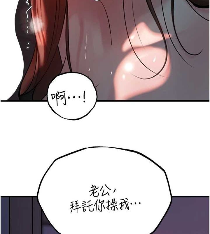 岳母为何那样第48話-女兒的性癖