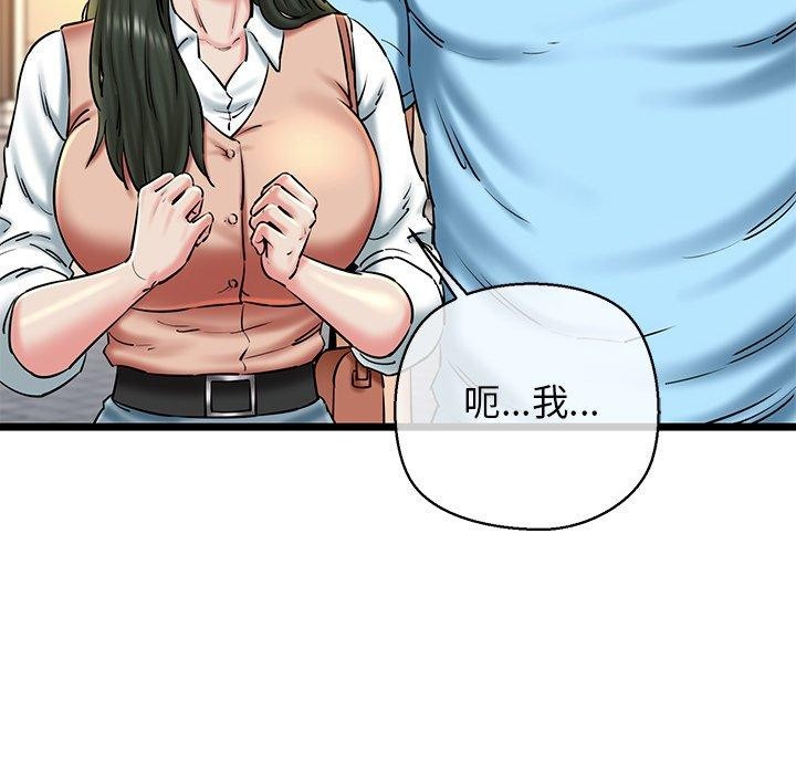 我的拉拉队宝贝第35話