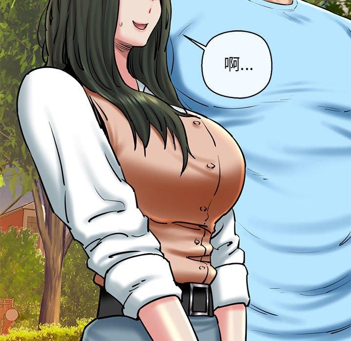 我的拉拉队宝贝第35話