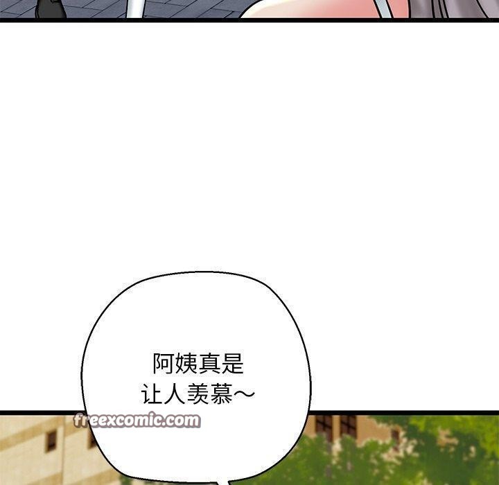 我的拉拉队宝贝第35話