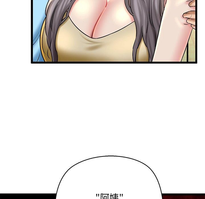 我的拉拉队宝贝第35話