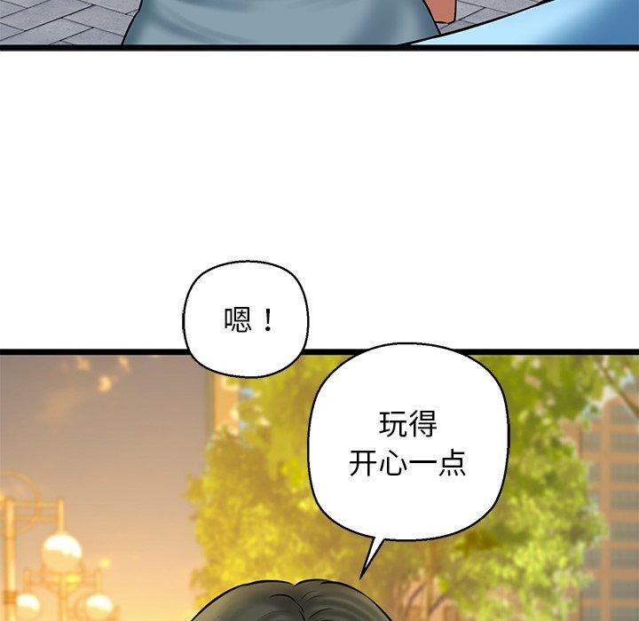 我的拉拉队宝贝第35話