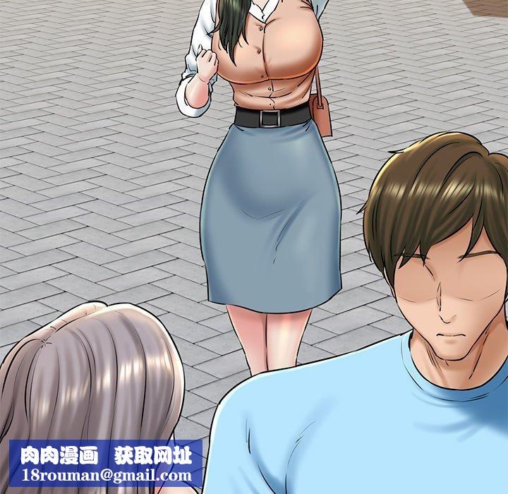 我的拉拉队宝贝第35話