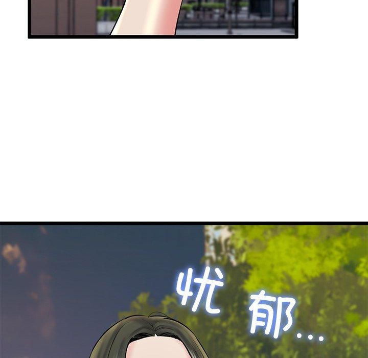 我的拉拉队宝贝第35話