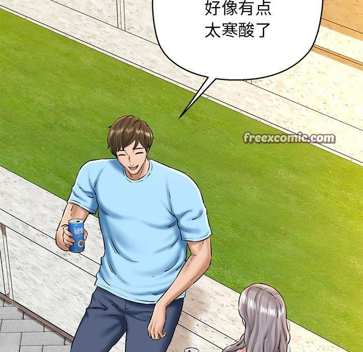 我的拉拉队宝贝第35話