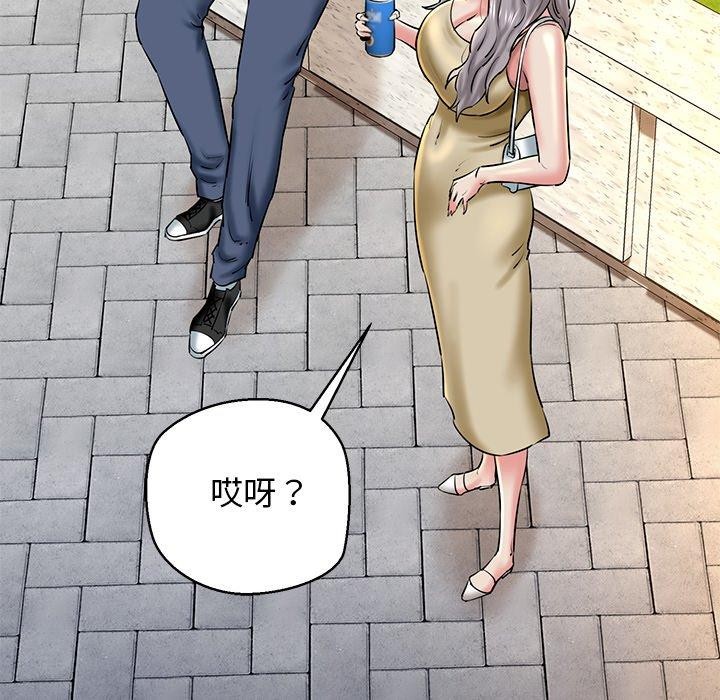 我的拉拉队宝贝第35話