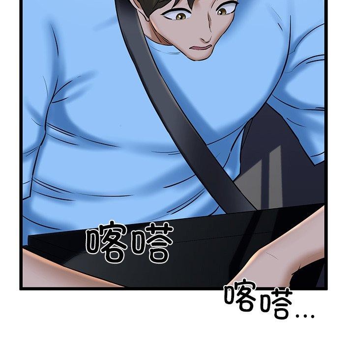 我的拉拉队宝贝第35話