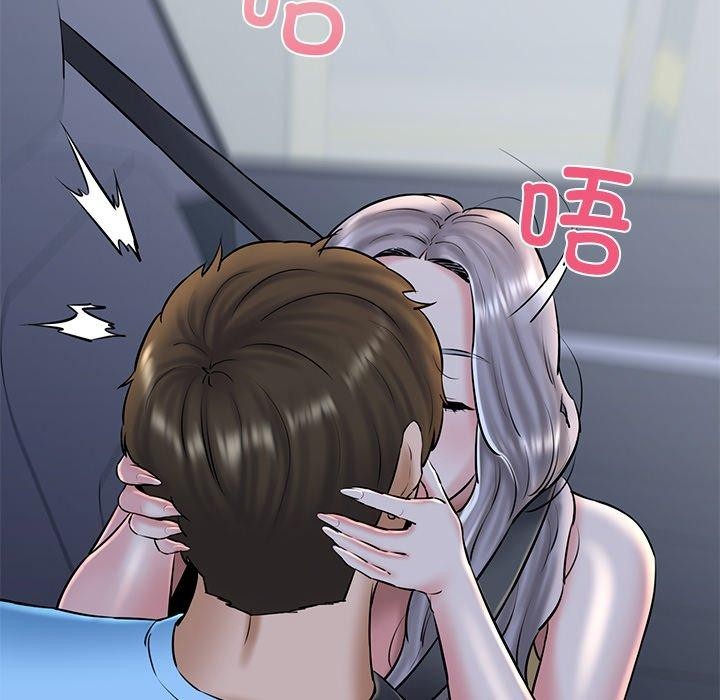 我的拉拉队宝贝第35話