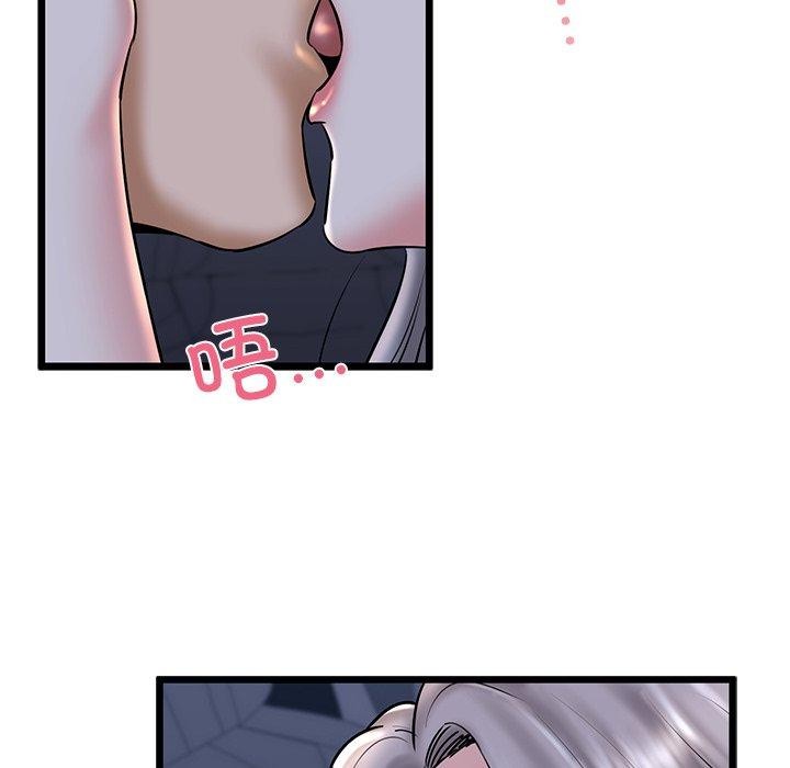 我的拉拉队宝贝第35話