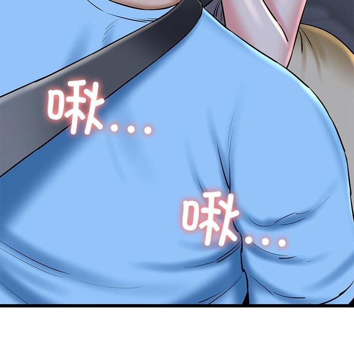 我的拉拉队宝贝第35話