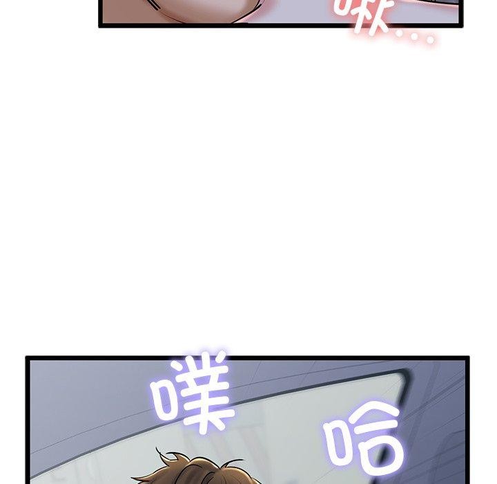 我的拉拉队宝贝第35話