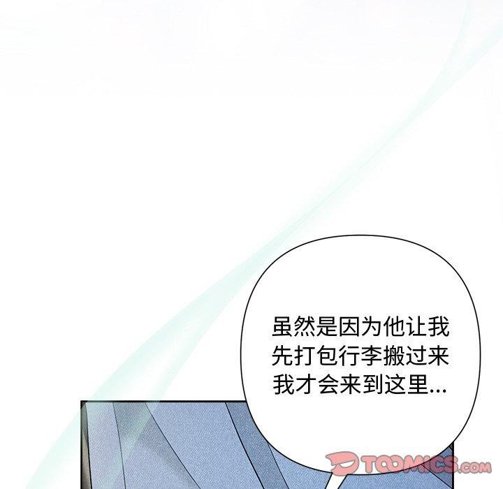 被吞噬的夜第31話