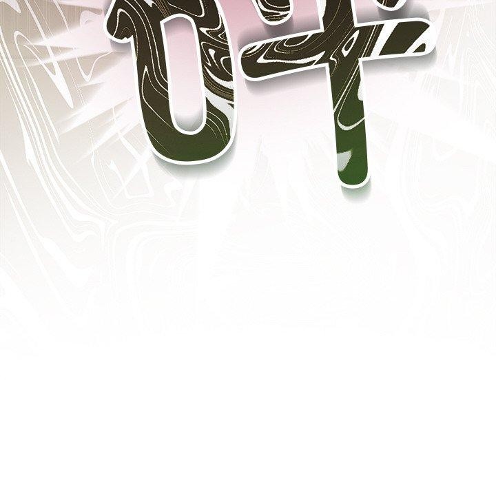 被吞噬的夜第31話