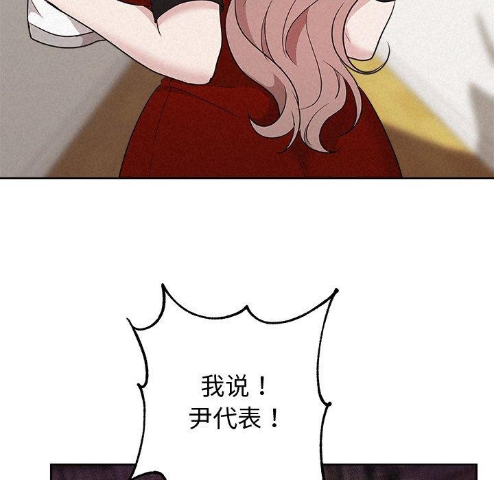 被吞噬的夜第31話