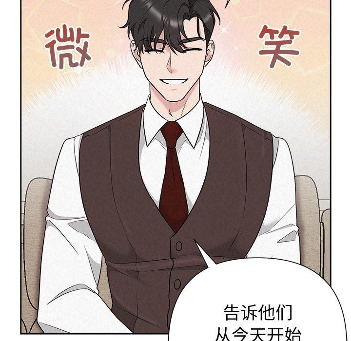 被吞噬的夜第31話