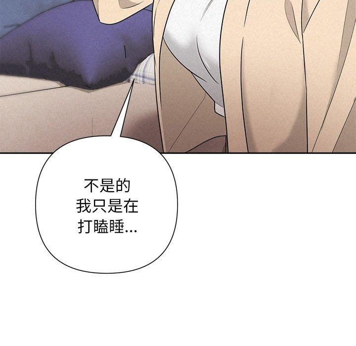 被吞噬的夜第31話