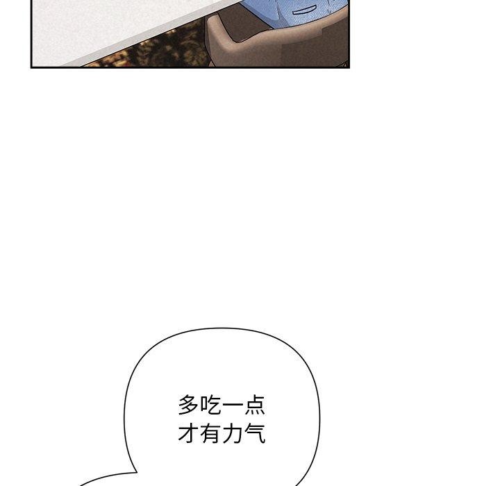 被吞噬的夜第31話