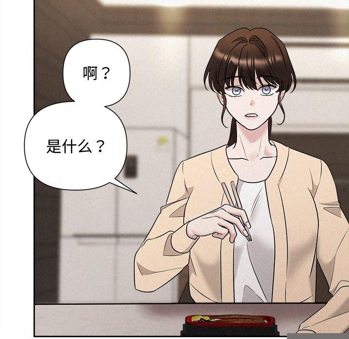 被吞噬的夜第31話