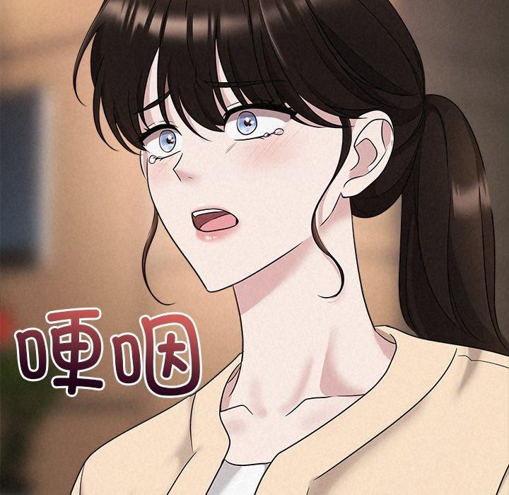 被吞噬的夜第31話