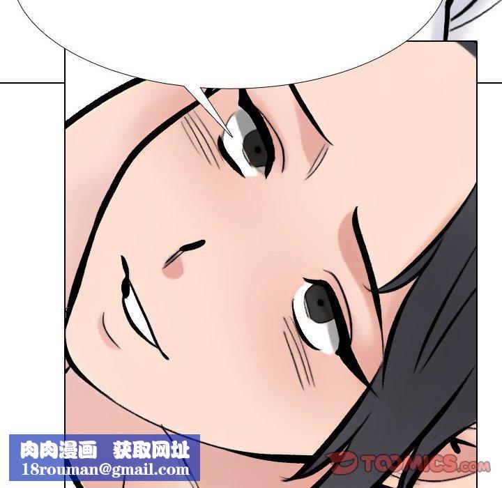 同事换换爱第211話